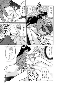 [Mizuki Hitoshi] Satellite Paradise