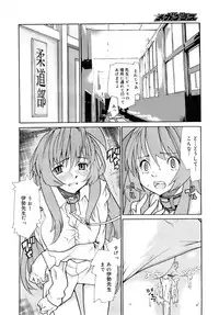 COMIC MEGAPLUS 2007-10 Vol.48