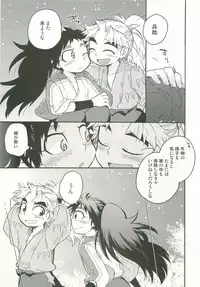 (Nin FES.3) [Rikka, Junjou Wakegijiru (Rikka, Uni Tarou)] Futari Kurashi Hajimemashita (Rakudai Ninja Rantarou)