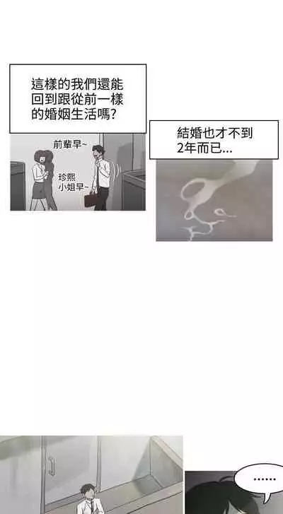 蛇精潮穴 1-31