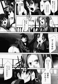 [Akagi] Akashiki -The Type Red-