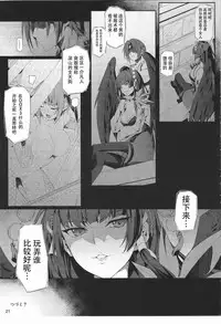 (C89) [Tsurezurezuki (Iizuki Tasuku)] AYANE Extreme X2.5 (Dead or Alive) [Chinese] [靴下汉化组]