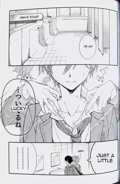 (SUPER brilliant days 2023) [Temuworoshi Ponsuke (Vegeta Boy)] Ittousei ni Negai o Komete - Make a wish on a first-class star (Ensemble Stars!) [English]