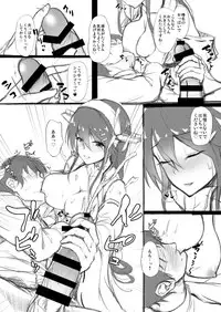 (COMIC1☆11) [Yusaritsukata (Awayume)] Suzuya Santa to Amai Yoru (Kantai Collection -KanColle-)