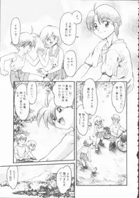 [Shimamoto Harumi] Omni-bath