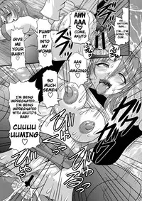 (C78) [Acid Noel (Mitsuki Rintarou)] Fundoshi Momojiri Musume (Ichiban Ushiro no Daimaou) [English] =Sornyninja/Shanko=