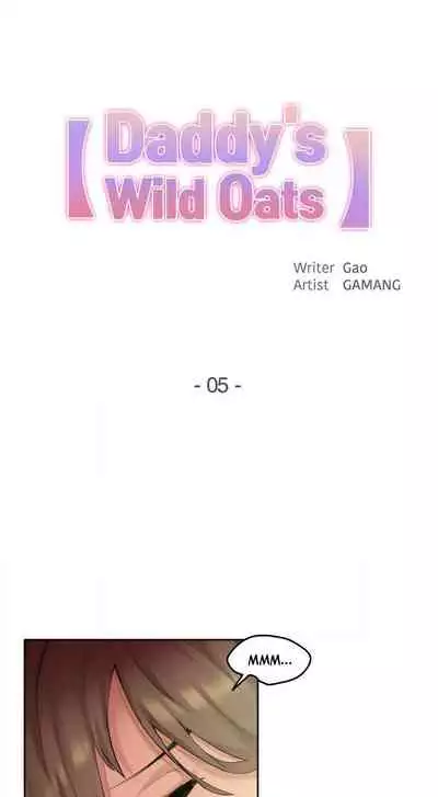 DADDY'S WILD OATS | Surrogate Father Ch. 1-14 [English]