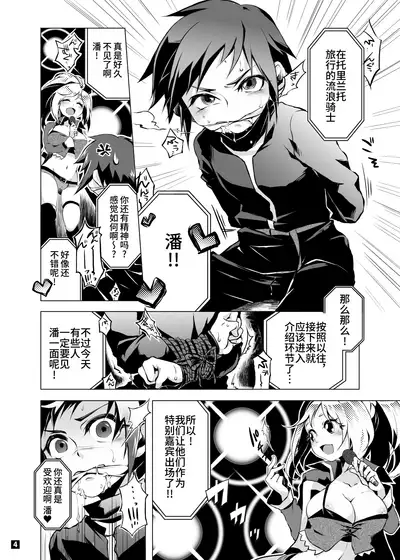 Driland パーン受本 Matome