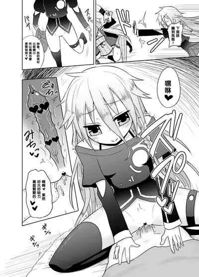 [Atelier:Dew (Kurakumo Nue)] Shasei Kanri Iin Yukari to Shasei Suishou Iin IA (VOICEROID) [Chinese] [黑条汉化] [Digital]