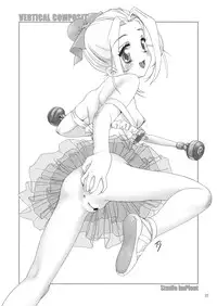 [Studio ImPlant] VERTICAL COMPOSITION デジタル版1 (Various)