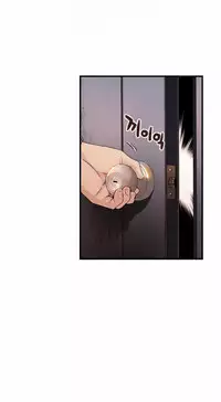 该死的家伙(外卖奇遇记)【中文】