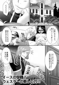 (C83) [U.R.C (MOMOYA SHOW-NEKO)] EROCURE! PARTY (Precure Series)