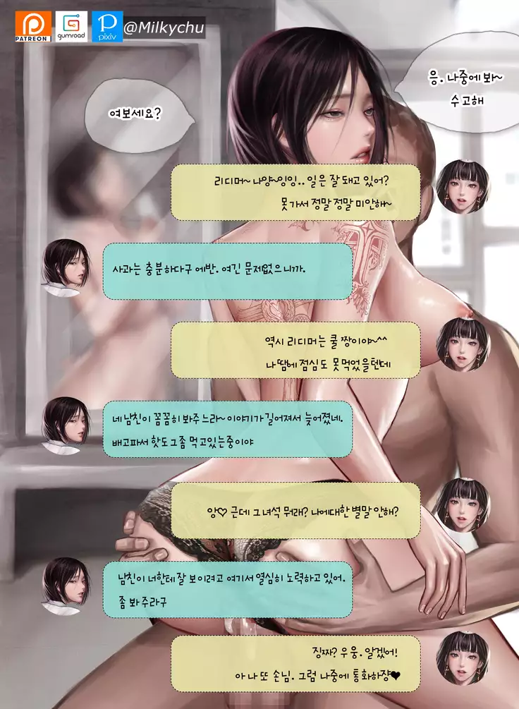 DNF Priest Redeemer NTR | DNF Priest 리디머 NTR