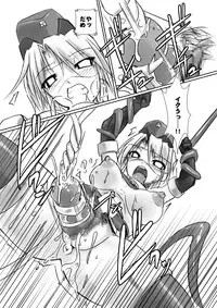 (C77) [Visual Biscuits (Tokihama Jirou)] Kagaku Touki Silver Raina Extra