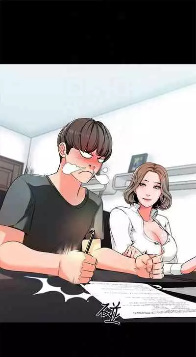 (週1)家教老師 1-26 中文翻譯(更新中)