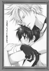 (C79) [La*Pis (Kuya Wataru)] Tenshi no Hashigo (07-Ghost)