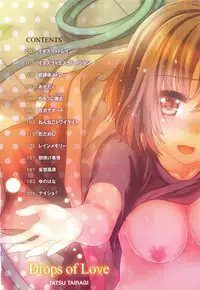 [Tatsu Tairagi] Junai Medley [Chinese]