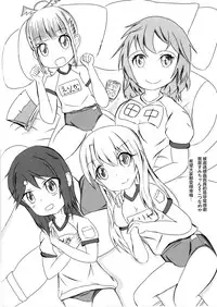 (SHT2016 Aki) [Kaname (Siina Yuuki)] Mochikaeri Illyasviel (Fate/kaleid liner Prisma Illya) [Chinese] [CE家族社]