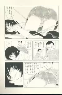 [Yamamoto Naoki] TV Bakari Miteru to Baka ni Naru