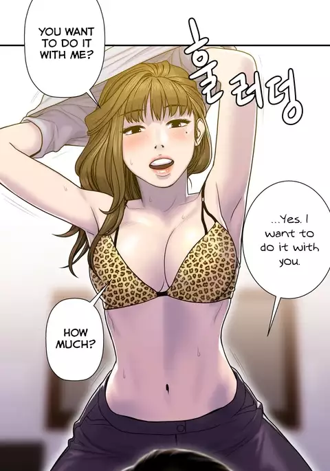 Ghost Love Ch.1-22