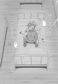 (COMIC1☆8) [Art Jam (Mitsumaro)] Otonayou no Omocha Futarime... Yuki