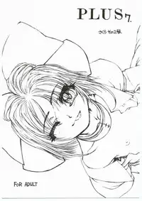 (C59) [Fresnel Lens (Hirano Kana)] Plus 7 Sakura Sono 2 Hon (Cardcaptor Sakura)