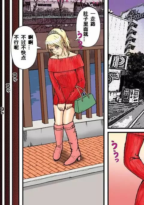 Newhalf Maso Shoufu Nana Shuumatsu