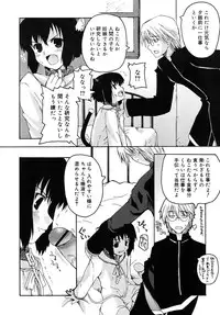 COMIC RiN 2006-05 Vol. 17