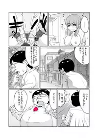 どきどきタイム・カーニバル2~豊乳講師とマッコリ合体!?~