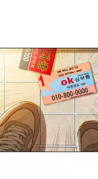 [Gyuo] Kill the Dead Bastard Ch.0-13 (English) (Ongoing)