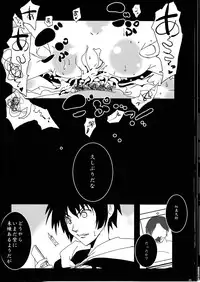 (Puniket 22) [Suitekiya (Suitekiya Yuumin)] Joji Suchiku (Kure-nai)