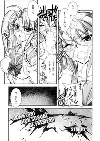 (SC39) [Kashiwa-ya (Hiyo Hiyo)] DAWN (OR) HIGH SCHOOL OF THE DEAD (Gakuen Mokushiroku HIGHSCHOOL OF THE DEAD)