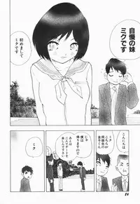 [Marukochin] Karada de Koi