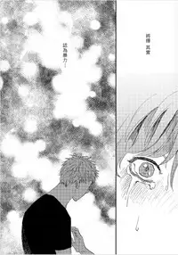 [Mochino Kome] Kemono Asobi | 禽獸遊戲 Ch. 1-3 [Chinese]