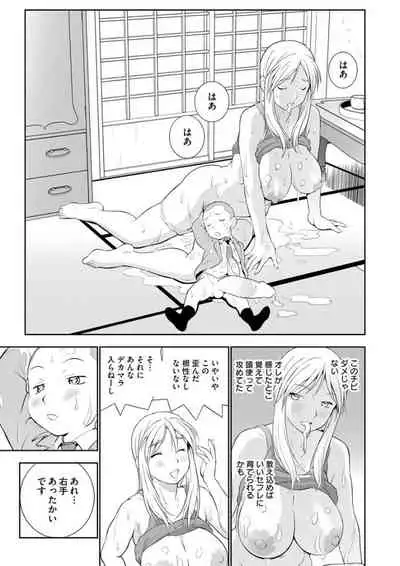 Dekachin Tappa 1 A big decision!