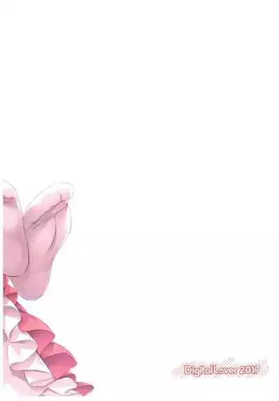 (C92) [Digital Lover (Nakajima Yuka)] D.L. action 117 (Eromanga Sensei) [English] [Hentai_Doctor]