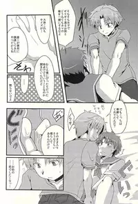 [The King of Clubs (Haruko)] Love under the delusion (Baka to Test to Shoukanjuu)