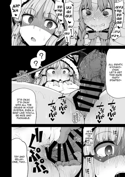 [Kitsuneya (Leafy)] Kyouka-chan to Okashi Party | Candy Party with Kyouka-chan (Princess Connect! Re:Dive) [English] [denialinred] [Digital]