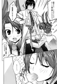 Manga Bangaichi 2016-09