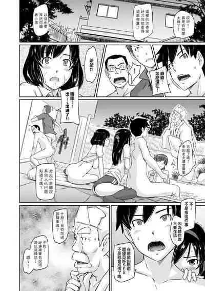 Tokoharusou e Youkoso - Welcome to the apartment of everlasting spring... come to me. | 歡迎來到常春莊