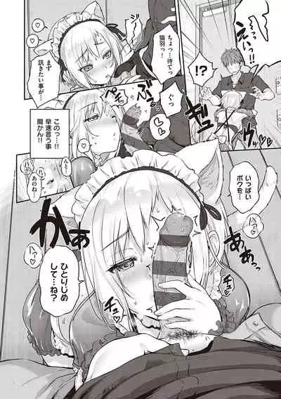 らぶぱい 私のおっぱい好きですか?