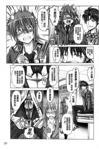 [Oobayashi Mori] Keiren Acme Chigoku | 痙攣性高潮痴獄 [Chinese]