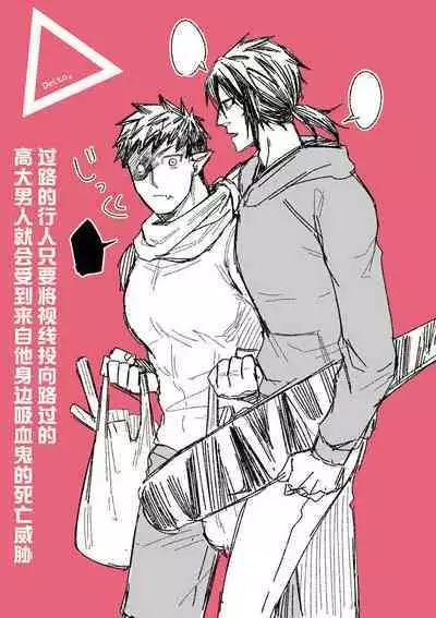 Ookami-san ga Mesu Ochi Suru Hon