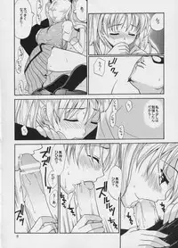 (SC26) [Teruo Haruo (Kanekiyo Miwa)] Hige-seito Harima! 2 (School Rumble)