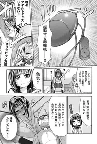 [Tetsuna] Nijigen Kanojo - Two-Dimensional Her [Digital]