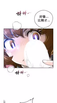 Perfect Half 完美的另一半 1-18 Chinese