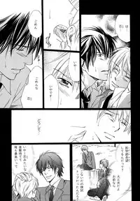 [Anthology] b-BOY Phoenix Vol.11 Shiroisha Tokushuu