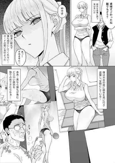 エッチな風習がある過疎集落のお話 3