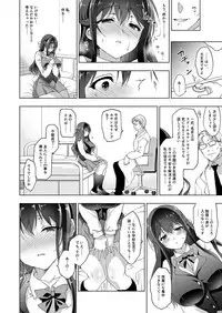 [Ninokoya (Ninoko)] Hakoiri Otome - Kyonyuu JK Miu no Mesu Ochi Seikyouiku [Digital]