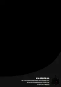 [Fuusen Club] Boshi no Susume - The advice of the mother and child Ch. 3